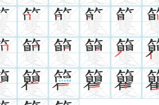 霹字怎么读?霹字拼音怎么写?霹字组词有哪些?