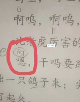不会读“吖”字?这篇教你读音、拼音和组词