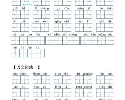 想知道“蓝”字怎么读?“蓝”字的拼音怎么写?有哪些用“蓝”字组成的词语?