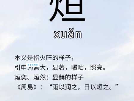 卐字读音是什么?卐字怎么念?卐字拼音怎么写?有哪些卐字组词?