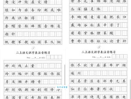 俩字怎么读?俩字拼音是什么?有哪些常用组词?