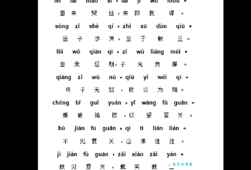 “氓”字到底怎么读?带你了解氓字的拼音、读音和组词