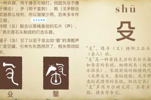 轻松搞定“啫”字!详解啫的拼音、读音及相关组词