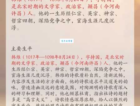 如何读“郊”字?“郊”字的拼音和注音是什么?有哪些包含“郊”字的词语?