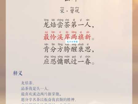 如何读“郊”字?“郊”字的拼音和注音是什么?有哪些包含“郊”字的词语?