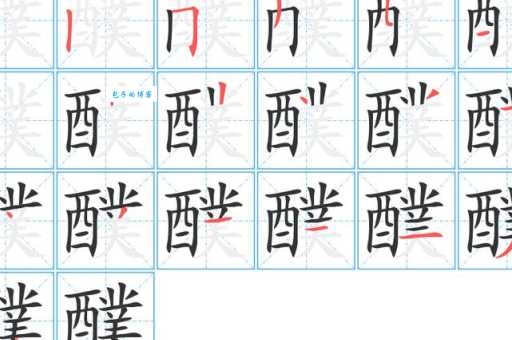 急需知道“潟”字的读音和拼音？“潟”字有哪些常用的组词？
