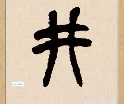 想知道“井”字怎么读?“井”字的拼音是什么?快来看看“井”字的组词吧!