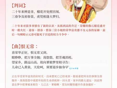 钗的拼音怎么读?钗字怎么念?快速掌握钗字组词技巧!