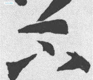 “芝”字究竟怎么读?它的拼音是什么?有哪些常见的芝字组词?
