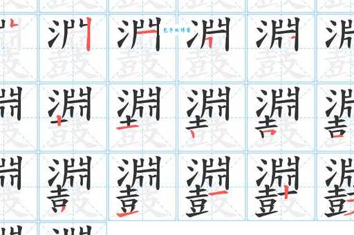 冏字究竟怎么读?冏字拼音、读音、组词一次搞定