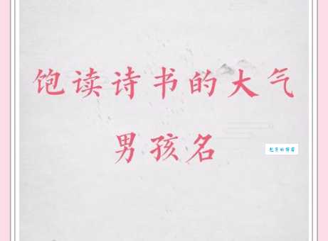 “骏”字怎么读?拼音、读音、组词大全都在这里!