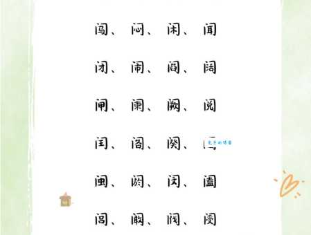 “框”字到底怎么念?带你轻松掌握框字的读音和组词!