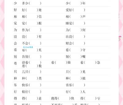 不会读“孀”字？这篇告诉你孀的拼音、读音和组词方法