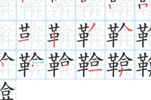 菓怎么读?菓字的拼音、读音及常用组词有哪些?