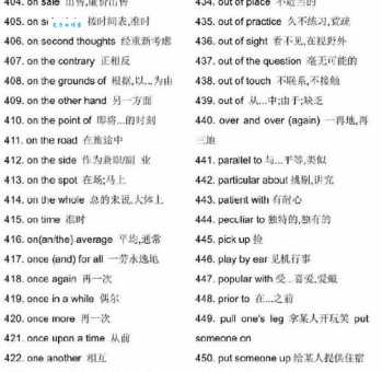 吁怎么读?吁字拼音、读音及组词详解,快速掌握吁字用法!
