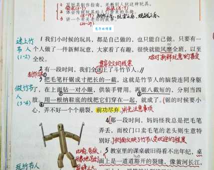 “沮”字怎么读?“沮”字的拼音及组词详解,一看就懂!