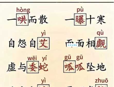 “歉”字到底怎么读?“歉”字拼音、读法及相关组词详解