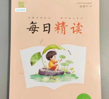 拣怎么读?拣怎么念?带你快速掌握拣字拼音和组词