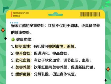 醋怎么读?醋怎么念?醋的拼音是什么?醋字有哪些组词?