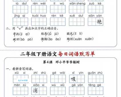 如何正确读写“暗”字?暗字的拼音是什么?用“暗”字可以组哪些词?