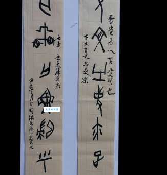 不会读“惕”字?教你读“惕”字拼音,并学习“惕”字组词