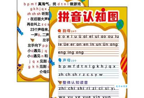 “玫”字拼音及读音是什么?“玫”字有哪些常用的组词?速来学习!