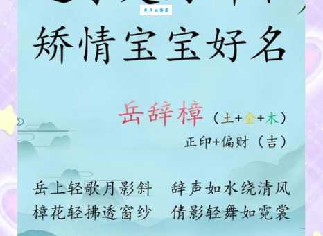 还在为樟字发愁吗?教你快速掌握樟的读音、拼音及组词