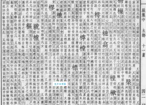 还在为樟字发愁吗?教你快速掌握樟的读音、拼音及组词