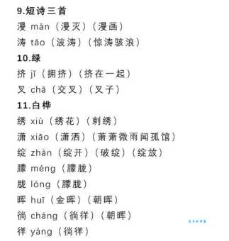 如何读“拄”字?“拄”字的拼音和注音?“拄”字可以怎么组词?
