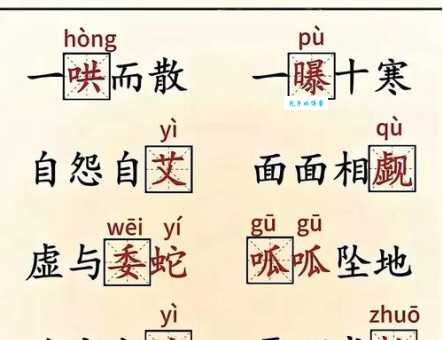 “讨”怎么读?“讨”字拼音、读音及组词详解