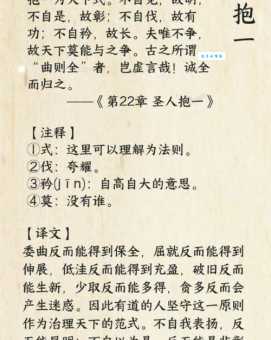 枉费时日是什么意思及例句?一篇文章带你掌握