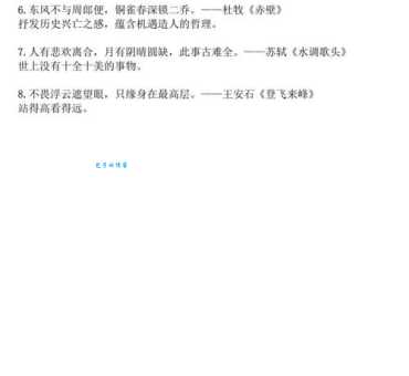 想知道晓之以理是什么意思吗?简单易懂的解释来了