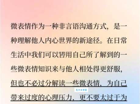 彻底搞懂“察察为明”的含义和用法,避免误用