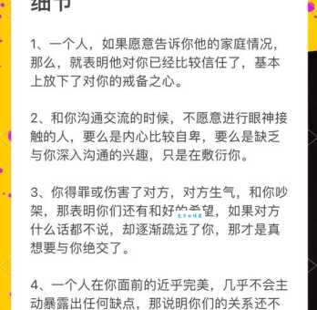 彻底搞懂“察察为明”的含义和用法,避免误用