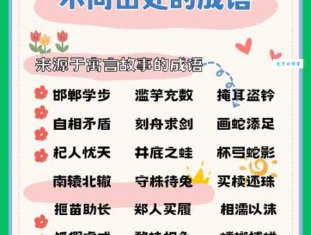 大贤虎变是什么意思及出处?一文读懂这个成语