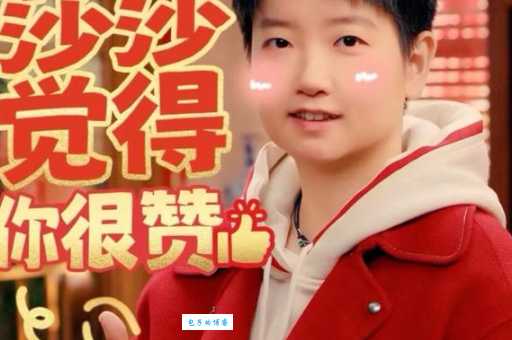 网红词“莎气腾腾”啥意思?孙颖莎有多强?