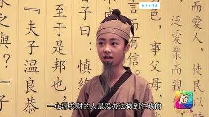 为富不仁的拼音是什么?带你了解这个成语含义