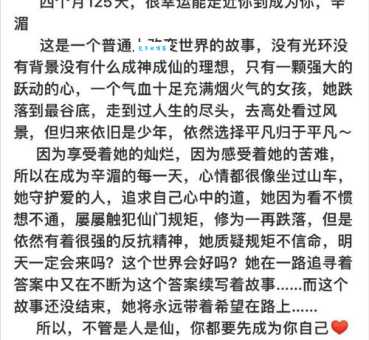 想知道佳偶天成的意思吗?带你了解其深刻含义