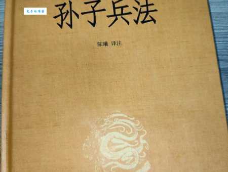 你知道百战百胜上一句吗?带你了解孙子兵法