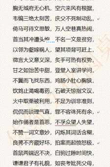 毁家纾难是什么意思和用法?快速掌握这个成语的精髓