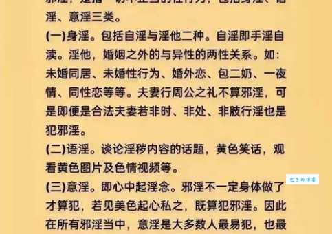 飞苍走黄是什么意思?带你了解飞苍走黄的详细解释