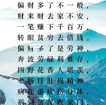 十口相传是什么意思?和谣言有区别吗?