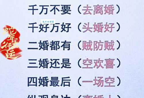 十口相传是什么意思?和谣言有区别吗?