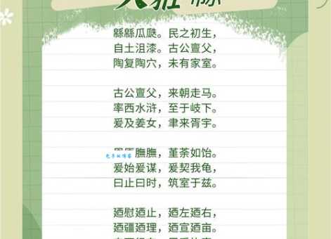 薮中荆曲是什么意思及用法?用简单例子帮你理解