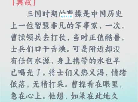 成语饥餐渴饮是什么意思?深度解读饥餐渴饮的含义和出处