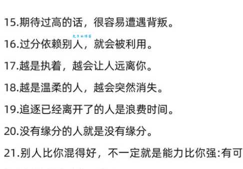 别再用错!“无所适从”的真正含义及例句解析