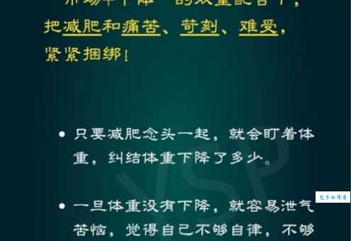 心宽体胖读音及含义深度解析，彻底消除你的疑惑！