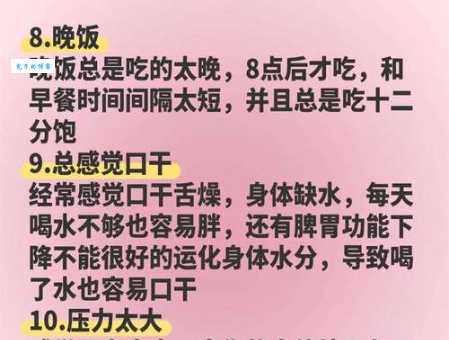 心宽体胖读音及含义深度解析，彻底消除你的疑惑！