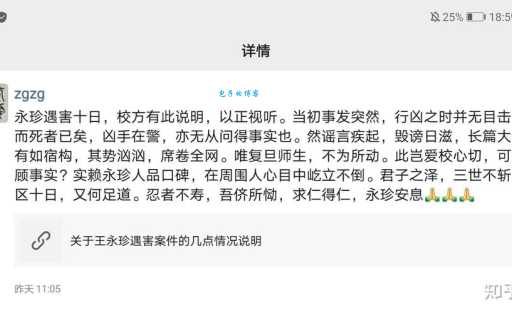 求仁得仁是什么意思?详解成语含义及用法