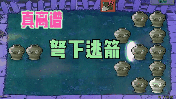 弩下逃箭究竟是什么意思?深度解读成语“弩下逃箭”的内涵与应用